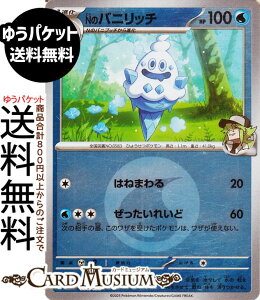 |PJ[hQ[ Ñojb` ~[(GlM[}[N) M2a nCNXpbN MEGAh[ex@(038/193) Pokemon |@|PJ[h |PJ |PbgX^[  1i