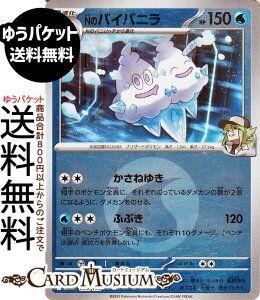 |PJ[hQ[ ÑoCoj ~[(GlM[}[N) M2a nCNXpbN MEGAh[ex@(039/193) Pokemon |@|PJ[h |PJ |PbgX^[  2i