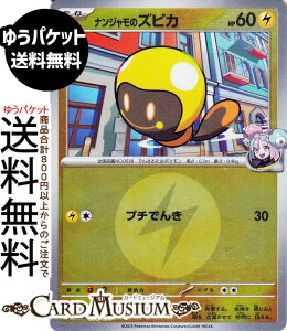 |PJ[hQ[ iW̃YsJ ~[(GlM[}[N) M2a nCNXpbN MEGAh[ex@(056/193) Pokemon |@|PJ[h |PJ |PbgX^[  ˃|P