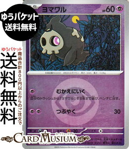 |PJ[hQ[ } ~[(GlM[}[N) M2a nCNXpbN MEGAh[ex@(072/193) Pokemon |@|PJ[h |PJ |PbgX^[  ˃|P