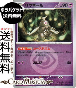 |PJ[hQ[ T}[ ~[(GlM[}[N) M2a nCNXpbN MEGAh[ex@(073/193) Pokemon |@|PJ[h |PJ |PbgX^[  1i