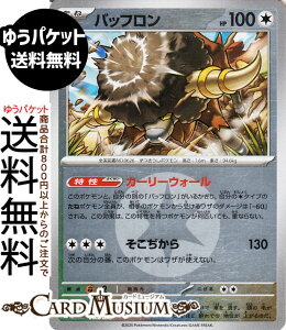 |PJ[hQ[ obt ~[(GlM[}[N) M2a nCNXpbN MEGAh[ex@(140/193) Pokemon |@|PJ[h |PJ |PbgX^[  ˃|P