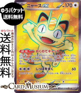 �|�P�����J�[�h�Q�[�� �j���[�Xex SR M3 �g���p�b�N ���j�L�X�[���@(100/080) Pokemon |�@�|�P�����J�[�h �|�P�J �|�P�b�g�����X�^�[ �� ���˃|�P����