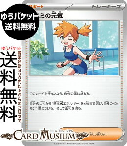 �|�P�����J�[�h�Q�[�� �J�X�~�̌��C U M5�g���p�b�N �A�r�X�A�C (075/081) Pokemon | �|�P�����J�[�h �|�P�J �|�P�b�g�����X�^�[ �T�|�[�g �g���[�i�[�Y�J�[�h
