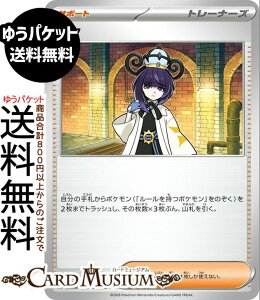 �|�P�����J�[�h�Q�[�� ���N U M5�g���p�b�N �A�r�X�A�C (078/081) Pokemon | �|�P�����J�[�h �|�P�J �|�P�b�g�����X�^�[ �T�|�[�g �g���[�i�[�Y�J�[�h