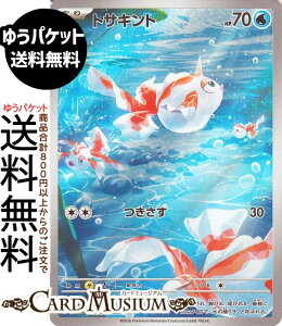 �|�P�����J�[�h�Q�[�� �g�T�L���g AR M5�g���p�b�N �A�r�X�A�C (084/081) Pokemon | �|�P�����J�[�h �|�P�J �|�P�b�g�����X�^�[ �� ���˃|�P����