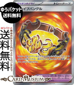 �|�P�����J�[�h�Q�[�� �u���C�u�o���O�� SR M5�g���p�b�N �A�r�X�A�C (107/081) Pokemon | �|�P�����J�[�h �|�P�J �|�P�b�g�����X�^�[ �|�P�����̂ǂ��� �g���[�i�[�Y�J�[�h