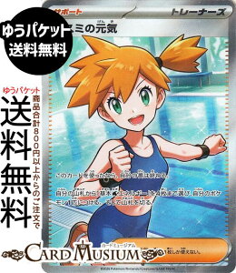 �|�P�����J�[�h�Q�[�� �J�X�~�̌��C SR M5�g���p�b�N �A�r�X�A�C (108/081) Pokemon | �|�P�����J�[�h �|�P�J �|�P�b�g�����X�^�[ �T�|�[�g �g���[�i�[�Y�J�[�h