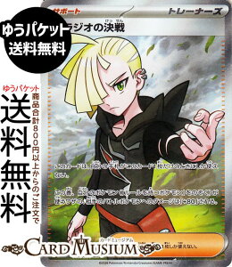 �|�P�����J�[�h�Q�[�� �O���W�I�̌��� SR M5�g���p�b�N �A�r�X�A�C (109/081) Pokemon | �|�P�����J�[�h �|�P�J �|�P�b�g�����X�^�[ �T�|�[�g �g���[�i�[�Y�J�[�h