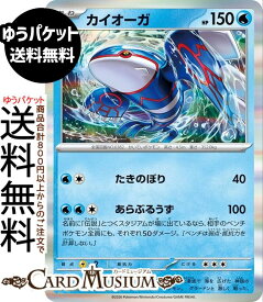 ポケモンカードゲーム カイオーガ R M6 拡張パック ストームエメラルダ　(018/076)　 Pokemon |　ポケモンカード ポケカ ポケットモンスター　 水 たねポケモン
