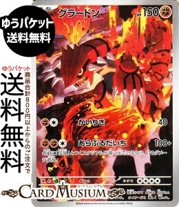 �|�P�����J�[�h�Q�[�� �O���[�h�� AR M6 �g���p�b�N �X�g�[���G�������_�@(084/076)�@ Pokemon |�@�|�P�����J�[�h �|�P�J �|�P�b�g�����X�^�[�@ 0 �g���[�i�[�Y�J�[�h