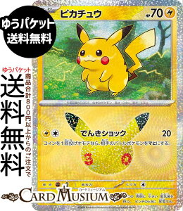 �|�P�����J�[�h�Q�[�� �s�J�`���E × M6a�g���p�b�N 30th CELEBRATION�@(017/103)�@ Pokemon |�@�|�P�����J�[�h �|�P�J �|�P�b�g�����X�^�[�@ �� ���˃|�P����