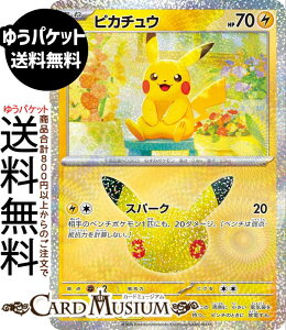 �|�P�����J�[�h�Q�[�� �s�J�`���E × M6a�g���p�b�N 30th CELEBRATION�@(019/103)�@ Pokemon |�@�|�P�����J�[�h �|�P�J �|�P�b�g�����X�^�[�@ �� ���˃|�P����