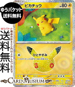 �|�P�����J�[�h�Q�[�� �s�J�`���E × M6a�g���p�b�N 30th CELEBRATION�@(021/103)�@ Pokemon |�@�|�P�����J�[�h �|�P�J �|�P�b�g�����X�^�[�@ �� ���˃|�P����