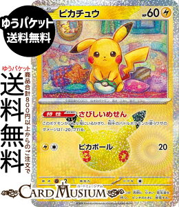 �|�P�����J�[�h�Q�[�� �s�J�`���E × M6a�g���p�b�N 30th CELEBRATION�@(022/103)�@ Pokemon |�@�|�P�����J�[�h �|�P�J �|�P�b�g�����X�^�[�@ �� ���˃|�P����