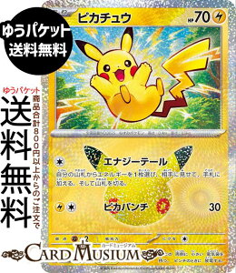 �|�P�����J�[�h�Q�[�� �s�J�`���E × M6a�g���p�b�N 30th CELEBRATION�@(031/103)�@ Pokemon |�@�|�P�����J�[�h �|�P�J �|�P�b�g�����X�^�[�@ �� ���˃|�P����