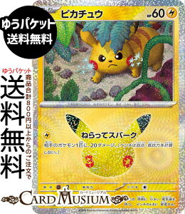 �|�P�����J�[�h�Q�[�� �s�J�`���E × M6a�g���p�b�N 30th CELEBRATION�@(032/103)�@ Pokemon |�@�|�P�����J�[�h �|�P�J �|�P�b�g�����X�^�[�@ �� ���˃|�P����