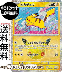 �|�P�����J�[�h�Q�[�� �s�J�`���E × M6a�g���p�b�N 30th CELEBRATION�@(036/103)�@ Pokemon |�@�|�P�����J�[�h �|�P�J �|�P�b�g�����X�^�[�@ �� ���˃|�P����