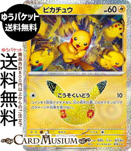 �|�P�����J�[�h�Q�[�� �s�J�`���E × M6a�g���p�b�N 30th CELEBRATION�@(038/103)�@ Pokemon |�@�|�P�����J�[�h �|�P�J �|�P�b�g�����X�^�[�@ �� ���˃|�P����