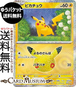 �|�P�����J�[�h�Q�[�� �s�J�`���E × M6a�g���p�b�N 30th CELEBRATION�@(039/103)�@ Pokemon |�@�|�P�����J�[�h �|�P�J �|�P�b�g�����X�^�[�@ �� ���˃|�P����