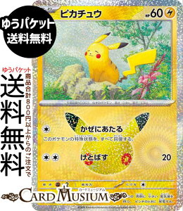 �|�P�����J�[�h�Q�[�� �s�J�`���E × M6a�g���p�b�N 30th CELEBRATION�@(040/103)�@ Pokemon |�@�|�P�����J�[�h �|�P�J �|�P�b�g�����X�^�[�@ �� ���˃|�P����