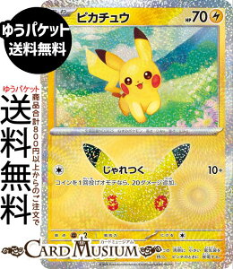 �|�P�����J�[�h�Q�[�� �s�J�`���E × M6a�g���p�b�N 30th CELEBRATION�@(041/103)�@ Pokemon |�@�|�P�����J�[�h �|�P�J �|�P�b�g�����X�^�[�@ �� ���˃|�P����
