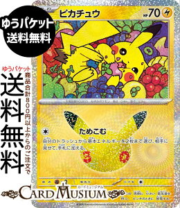 �|�P�����J�[�h�Q�[�� �s�J�`���E × M6a�g���p�b�N 30th CELEBRATION�@(042/103)�@ Pokemon |�@�|�P�����J�[�h �|�P�J �|�P�b�g�����X�^�[�@ �� ���˃|�P����