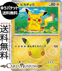 �|�P�����J�[�h�Q�[�� �s�J�`���E × M6a�g���p�b�N 30th CELEBRATION�@(044/103)�@ Pokemon |�@�|�P�����J�[�h �|�P�J �|�P�b�g�����X�^�[�@ �� ���˃|�P����