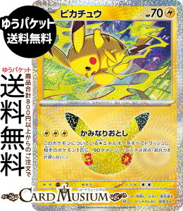 �|�P�����J�[�h�Q�[�� �s�J�`���E × M6a�g���p�b�N 30th CELEBRATION�@(045/103)�@ Pokemon |�@�|�P�����J�[�h �|�P�J �|�P�b�g�����X�^�[�@ �� ���˃|�P����