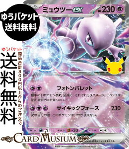 �|�P�����J�[�h�Q�[�� �~���E�c�[ex RR M6a�g���p�b�N 30th CELEBRATION�@(055/103)�@ Pokemon |�@�|�P�����J�[�h �|�P�J �|�P�b�g�����X�^�[�@ �� ���˃|�P����
