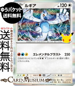 �|�P�����J�[�h�Q�[�� ���M�A × M6a�g���p�b�N 30th CELEBRATION�@(097/103)�@ Pokemon |�@�|�P�����J�[�h �|�P�J �|�P�b�g�����X�^�[�@ �� ���˃|�P����