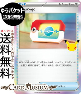 �|�P�����J�[�h�Q�[�� �|�P�p�b�h × M6a�g���p�b�N 30th CELEBRATION�@(102/103)�@ Pokemon |�@�|�P�����J�[�h �|�P�J �|�P�b�g�����X�^�[�@ �O�b�Y �g���[�i�[�Y�J�[�h