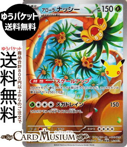 �|�P�����J�[�h�Q�[�� �A���[�� �i�b�V�[ AR M6a�g���p�b�N 30th CELEBRATION�@(104/103)�@ Pokemon |�@�|�P�����J�[�h �|�P�J �|�P�b�g�����X�^�[�@ �� 1�i��