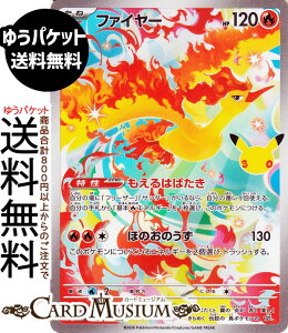 �|�P�����J�[�h�Q�[�� �t�@�C���[ AR M6a�g���p�b�N 30th CELEBRATION�@(105/103)�@ Pokemon |�@�|�P�����J�[�h �|�P�J �|�P�b�g�����X�^�[�@ �� ���˃|�P����