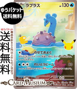 �|�P�����J�[�h�Q�[�� ���v���X AR M6a�g���p�b�N 30th CELEBRATION�@(106/103)�@ Pokemon |�@�|�P�����J�[�h �|�P�J �|�P�b�g�����X�^�[�@ �� ���˃|�P����