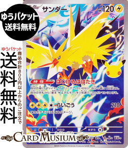 �|�P�����J�[�h�Q�[�� �T���_�[ AR M6a�g���p�b�N 30th CELEBRATION�@(108/103)�@ Pokemon |�@�|�P�����J�[�h �|�P�J �|�P�b�g�����X�^�[�@ �� ���˃|�P����