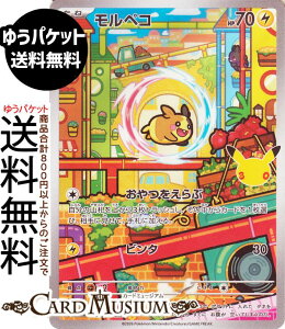 �|�P�����J�[�h�Q�[�� �����y�R AR M6a�g���p�b�N 30th CELEBRATION�@(110/103)�@ Pokemon |�@�|�P�����J�[�h �|�P�J �|�P�b�g�����X�^�[�@ �� ���˃|�P����