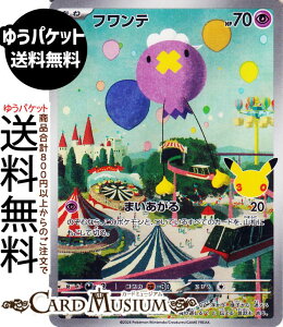 �|�P�����J�[�h�Q�[�� �t�����e AR M6a�g���p�b�N 30th CELEBRATION�@(111/103)�@ Pokemon |�@�|�P�����J�[�h �|�P�J �|�P�b�g�����X�^�[�@ �� ���˃|�P����