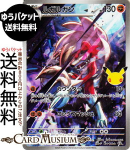 �|�P�����J�[�h�Q�[�� ���K���K�� AR M6a�g���p�b�N 30th CELEBRATION�@(113/103)�@ Pokemon |�@�|�P�����J�[�h �|�P�J �|�P�b�g�����X�^�[�@ �� 1�i��