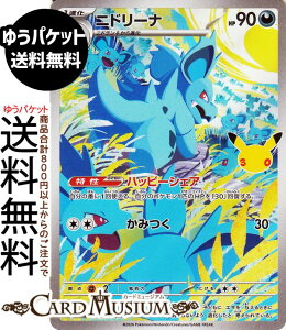 �|�P�����J�[�h�Q�[�� �j�h���[�i AR M6a�g���p�b�N 30th CELEBRATION�@(114/103)�@ Pokemon |�@�|�P�����J�[�h �|�P�J �|�P�b�g�����X�^�[�@ �� 1�i��