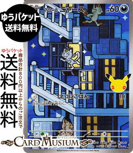 �|�P�����J�[�h�Q�[�� �A���[�� �j���[�X AR M6a�g���p�b�N 30th CELEBRATION�@(115/103)�@ Pokemon |�@�|�P�����J�[�h �|�P�J �|�P�b�g�����X�^�[�@ �� ���˃|�P����