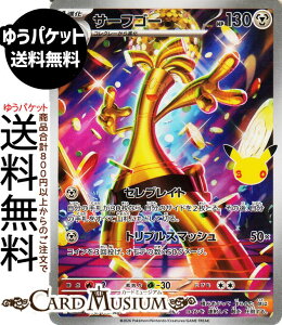 �|�P�����J�[�h�Q�[�� �T�[�t�S�[ AR M6a�g���p�b�N 30th CELEBRATION�@(118/103)�@ Pokemon |�@�|�P�����J�[�h �|�P�J �|�P�b�g�����X�^�[�@ �| 1�i��