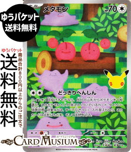 �|�P�����J�[�h�Q�[�� ���^���� AR M6a�g���p�b�N 30th CELEBRATION�@(121/103)�@ Pokemon |�@�|�P�����J�[�h �|�P�J �|�P�b�g�����X�^�[�@ �� ���˃|�P����