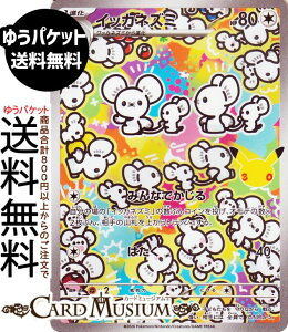 �|�P�����J�[�h�Q�[�� �C�b�J�l�Y�~ AR M6a�g���p�b�N 30th CELEBRATION�@(123/103)�@ Pokemon |�@�|�P�����J�[�h �|�P�J �|�P�b�g�����X�^�[�@ �� 1�i��