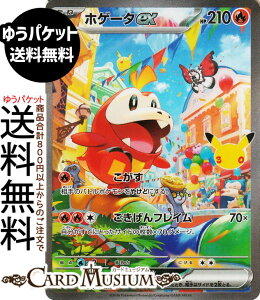 �|�P�����J�[�h�Q�[�� �z�Q�[�^ex SAR M6a�g���p�b�N 30th CELEBRATION�@(124/103)�@ Pokemon |�@�|�P�����J�[�h �|�P�J �|�P�b�g�����X�^�[�@ 0 �g���[�i�[�Y�J�[�h