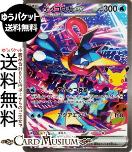 �|�P�����J�[�h�Q�[�� �Q�b�R�E�Kex SAR M6a�g���p�b�N 30th CELEBRATION�@(125/103)�@ Pokemon |�@�|�P�����J�[�h �|�P�J �|�P�b�g�����X�^�[�@ 0 �g���[�i�[�Y�J�[�h