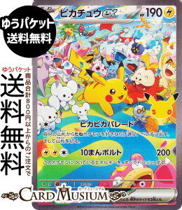 �|�P�����J�[�h�Q�[�� �s�J�`���Eex SAR M6a�g���p�b�N 30th CELEBRATION�@(126/103)�@ Pokemon |�@�|�P�����J�[�h �|�P�J �|�P�b�g�����X�^�[�@ �� ���˃|�P����