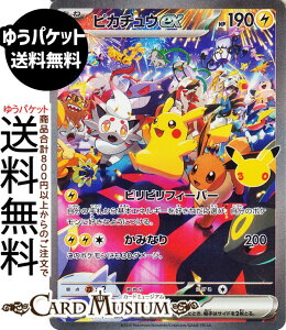 �|�P�����J�[�h�Q�[�� �s�J�`���Eex SAR M6a�g���p�b�N 30th CELEBRATION�@(127/103)�@ Pokemon |�@�|�P�����J�[�h �|�P�J �|�P�b�g�����X�^�[�@ �� ���˃|�P����