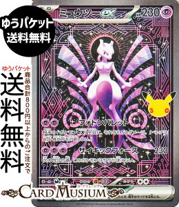 �|�P�����J�[�h�Q�[�� �~���E�c�[ex SAR M6a�g���p�b�N 30th CELEBRATION�@(128/103)�@ Pokemon |�@�|�P�����J�[�h �|�P�J �|�P�b�g�����X�^�[�@ 0 �g���[�i�[�Y�J�[�h