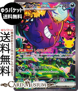 �|�P�����J�[�h�Q�[�� �Q���K�[ex SAR M6a�g���p�b�N 30th CELEBRATION�@(131/103)�@ Pokemon |�@�|�P�����J�[�h �|�P�J �|�P�b�g�����X�^�[�@ 0 �g���[�i�[�Y�J�[�h
